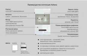 Детская модульная Ацтека белая в Стерлитамаке - sterlitamak.magazinmebel.ru | фото - изображение 5