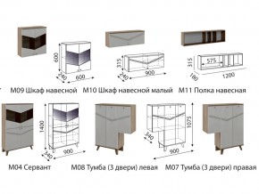 Гостиная Лимба модульная в Стерлитамаке - sterlitamak.magazinmebel.ru | фото - изображение 2