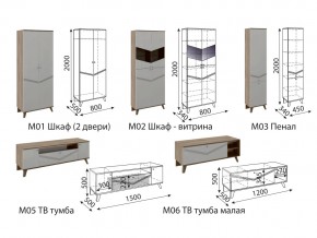 Гостиная Лимба модульная в Стерлитамаке - sterlitamak.magazinmebel.ru | фото - изображение 3