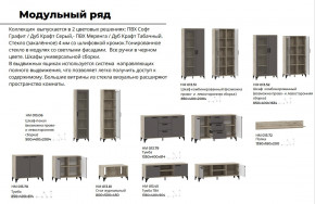 Гостиная Марсель фасад Меренга, корпус Дуб Крафт Табачный в Стерлитамаке - sterlitamak.magazinmebel.ru | фото - изображение 4