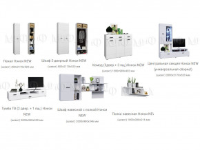 Гостиная Нэнси New МДФ Белый глянец холодный, Белый в Стерлитамаке - sterlitamak.magazinmebel.ru | фото - изображение 7