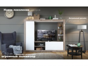 Гостиная Рона в Стерлитамаке - sterlitamak.magazinmebel.ru | фото - изображение 4