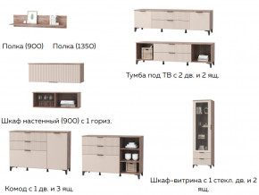 Гостиная Тоскана бисквит в Стерлитамаке - sterlitamak.magazinmebel.ru | фото - изображение 2