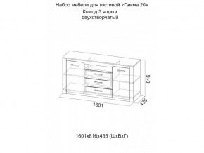 Комод 3 ящика двухстворчатый Гамма 20 Ясень светлый/Сандал светлый в Стерлитамаке - sterlitamak.magazinmebel.ru | фото - изображение 2