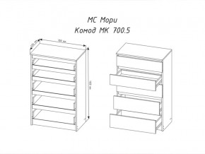 Комод Мори МК700.5 с 5 ящиками Белый в Стерлитамаке - sterlitamak.magazinmebel.ru | фото - изображение 2