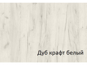 Комод с 3-мя ящиками 350 СГ Вега в Стерлитамаке - sterlitamak.magazinmebel.ru | фото - изображение 2