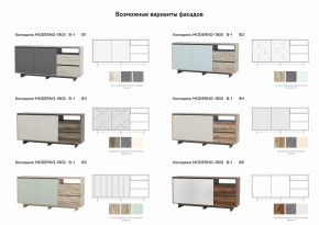 Комодино Moderno-1800 В-1 Ф6 в Стерлитамаке - sterlitamak.magazinmebel.ru | фото - изображение 2