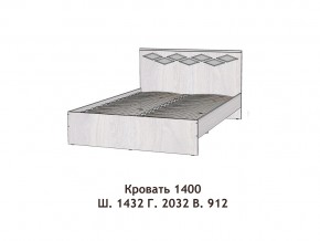 Кровать Диана 1400 в Стерлитамаке - sterlitamak.magazinmebel.ru | фото - изображение 2