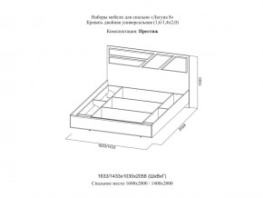 Кровать двойная Престиж 1600 Лагуна 8 без основания в Стерлитамаке - sterlitamak.magazinmebel.ru | фото - изображение 2