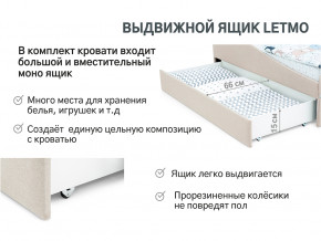 Кровать с ящиком Letmo карамель (рогожка) в Стерлитамаке - sterlitamak.magazinmebel.ru | фото - изображение 12