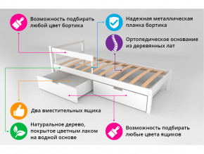 Кровать Svogen classic с ящиками и бортиком дерево-белый в Стерлитамаке - sterlitamak.magazinmebel.ru | фото - изображение 3