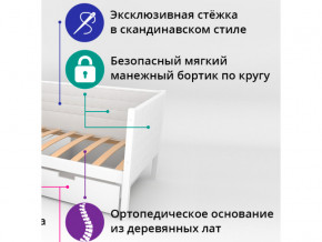 Кровать-тахта мягкая Svogen бежевый-белый в Стерлитамаке - sterlitamak.magazinmebel.ru | фото - изображение 2