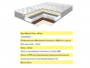 Матрас Эмма 140х200 в Стерлитамаке - sterlitamak.magazinmebel.ru | фото - изображение 2