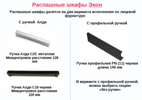 Шкаф для Одежды с полками Экон ЭШ2-РП-23-8 с зеркалами в Стерлитамаке - sterlitamak.magazinmebel.ru | фото - изображение 2