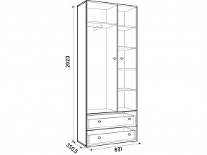 Шкаф ДМ 800 с 2 ящиками дуб млечный-розовый в Стерлитамаке - sterlitamak.magazinmebel.ru | фото - изображение 3