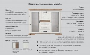 Спальня модульная Марсель ясень снежный в Стерлитамаке - sterlitamak.magazinmebel.ru | фото - изображение 2