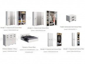 Спальня Нэнси New МДФ Белый глянец холодный, Сонома в Стерлитамаке - sterlitamak.magazinmebel.ru | фото - изображение 2