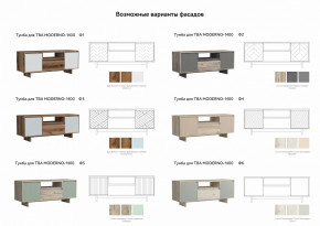 Тумба для ТВА Moderno-1400 Ф3 в Стерлитамаке - sterlitamak.magazinmebel.ru | фото - изображение 2