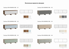 Тумба для ТВА Moderno-1800 Ф1 в Стерлитамаке - sterlitamak.magazinmebel.ru | фото - изображение 3